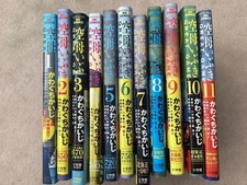 Aircraft Carrier Ibuki Great Game Vol 1-11 Japanese Ver.