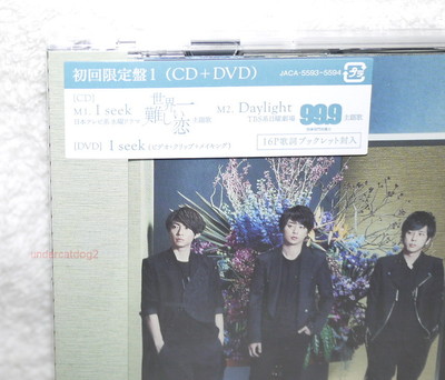嵐 CD 嵐 CD - メルカリ