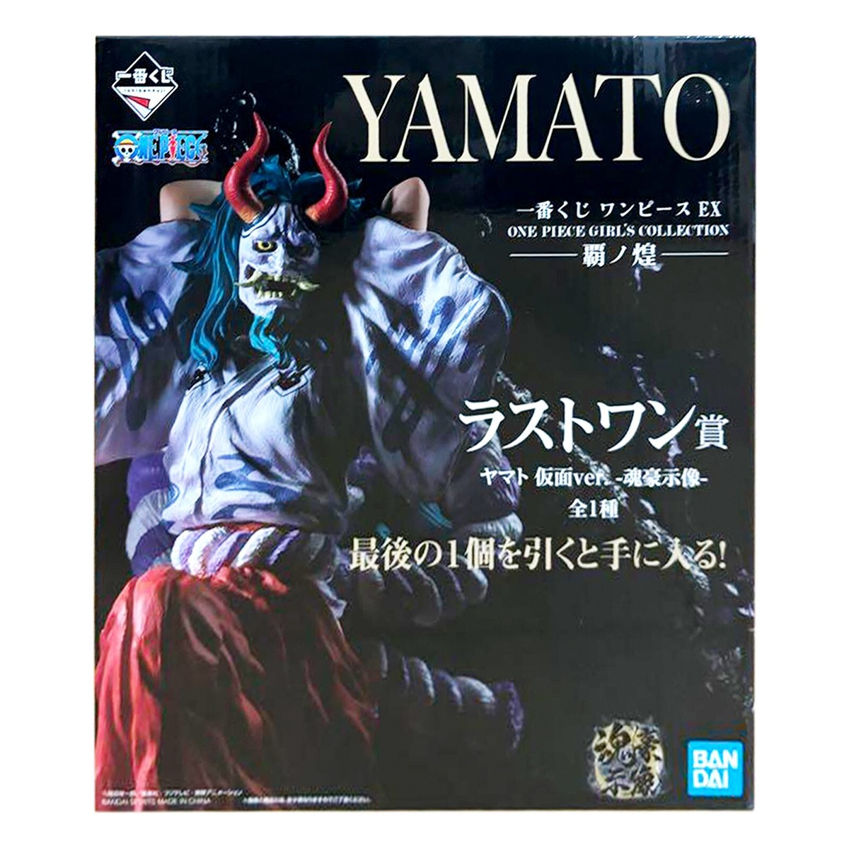 Ichiban Kuji ONE PIECE GIRL'S COLLECTION Last One Prize YAMATO