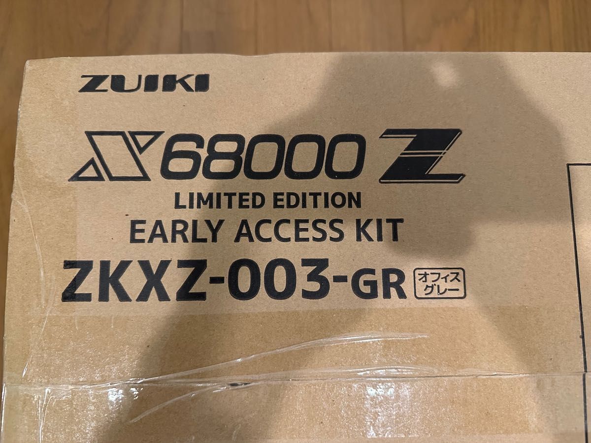 Zuiki X68000 Z Limited Edition Early Access Kit ZKXZ-003-GR From