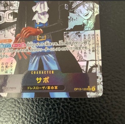 Sabo SEC/SP OP13-120 Parallel ONE PIECE Card Japanese Manga Art