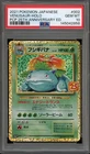 Pokemon Venusaur PCP 25th Anniversary Japanese Holo #002 PSA 10 Gem Mint