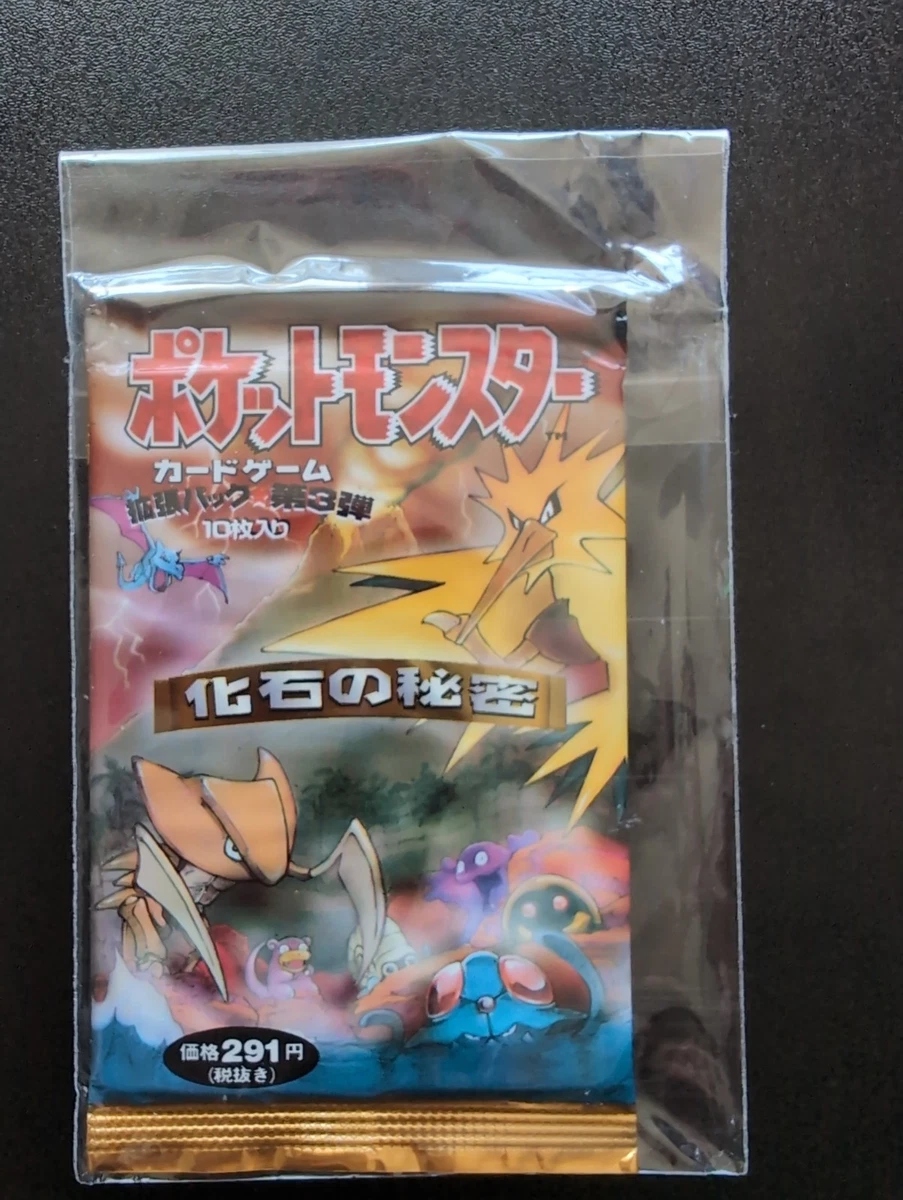 精灵宝可梦TCG 化石密封收藏卡游戏包日本| eBay