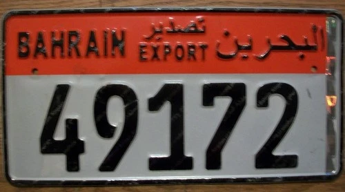 SINGLE BAHRAIN LICENSE PLATE - 49172 - EXPORT