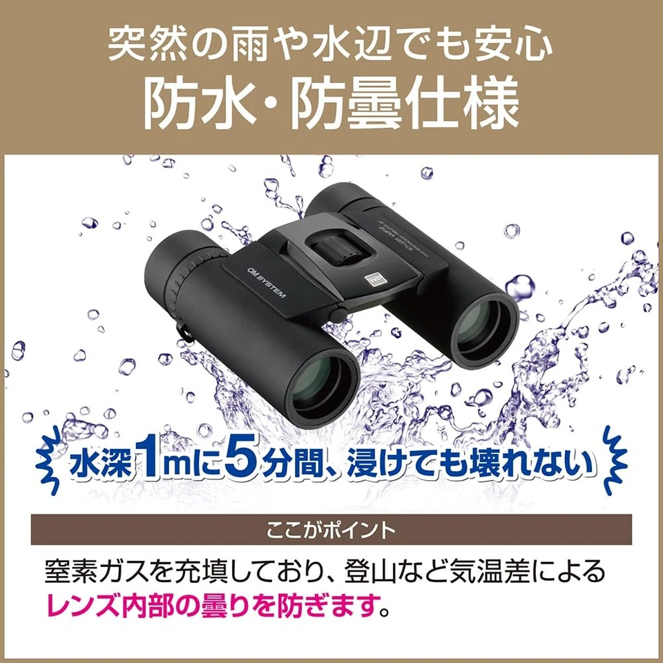Olympus Binoculars 10x25 Compact Lightweight Waterproof Black 10X25WP II BLK JP - Image 3 of 4