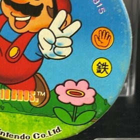 Mario Piece Flower Menko Super Mario Bros Famicom Card Nintendo 1985 NES Japan