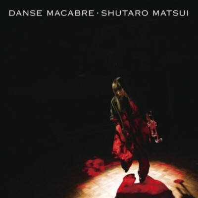 アート・デザイン・音楽 DANSE MACABRE Shutaro Matsui/Danse Macabre AVJL84168 New LP | eBay