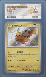 Pikachu 236/190 Shiny Treasure EX Japanese Shiny Rare