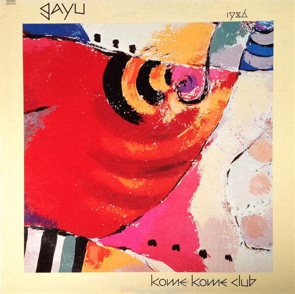Kome Kome Club - Gayu / VG / 12