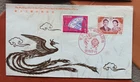 JAPAN ROYAL WEDDING 1959 DRAGON CACHET   set FDC UNADDR