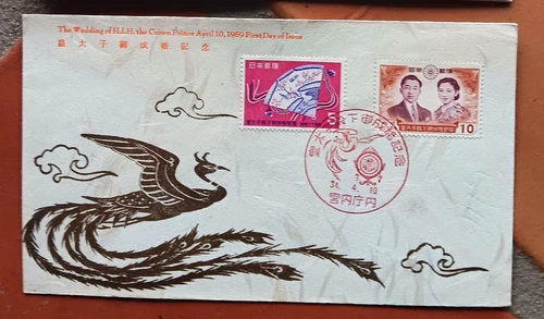 JAPAN ROYAL WEDDING 1959 DRAGON CACHET   set FDC UNADDR