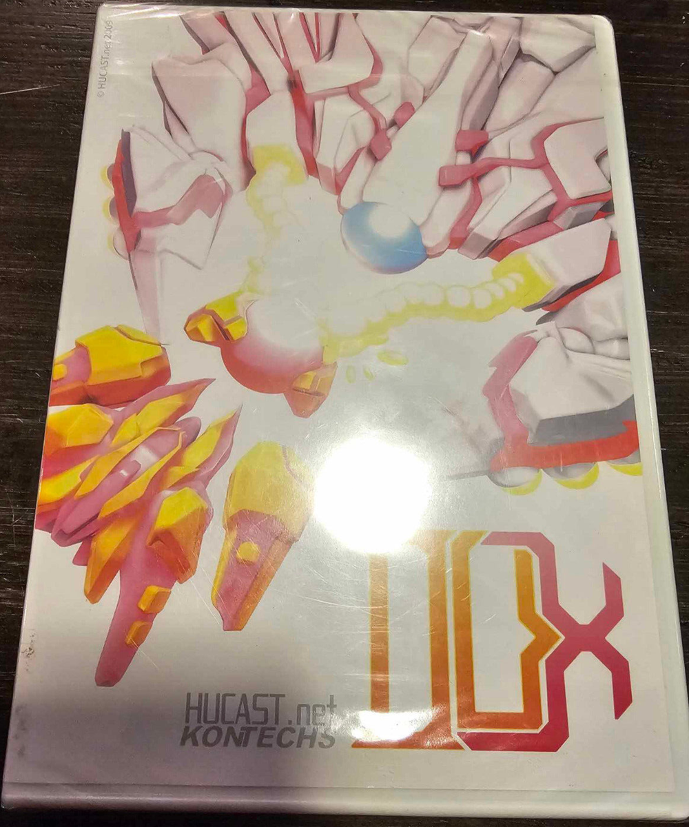 Dux Version 1.5 Preise PAL Sega Dreamcast | Preise für Nur Spiel, OVP und Neu vergleichen