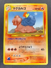Magcargo No.219 Neo Revelation Awakening Legends Japanese Pokémon Card