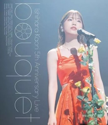 Kaori Ishihara 5th Anniversary Blu-ray Music Official Photo Book Cd Collection