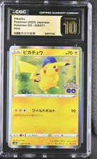 PSA10 ピカチュウ R S10b Pokémon GO 028/071 Pokemon Card Japanese Pikachu R 028/071 S10b Pokémon GO MINT | eBay