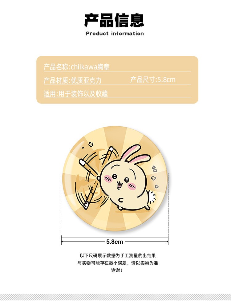 Chiikawa Usagi Nanka Chiisakute Kawaii Yatsu Hachiware Emoji Anime