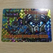 SD Gundam Legend Special 1992 Bandai Carddass Kira