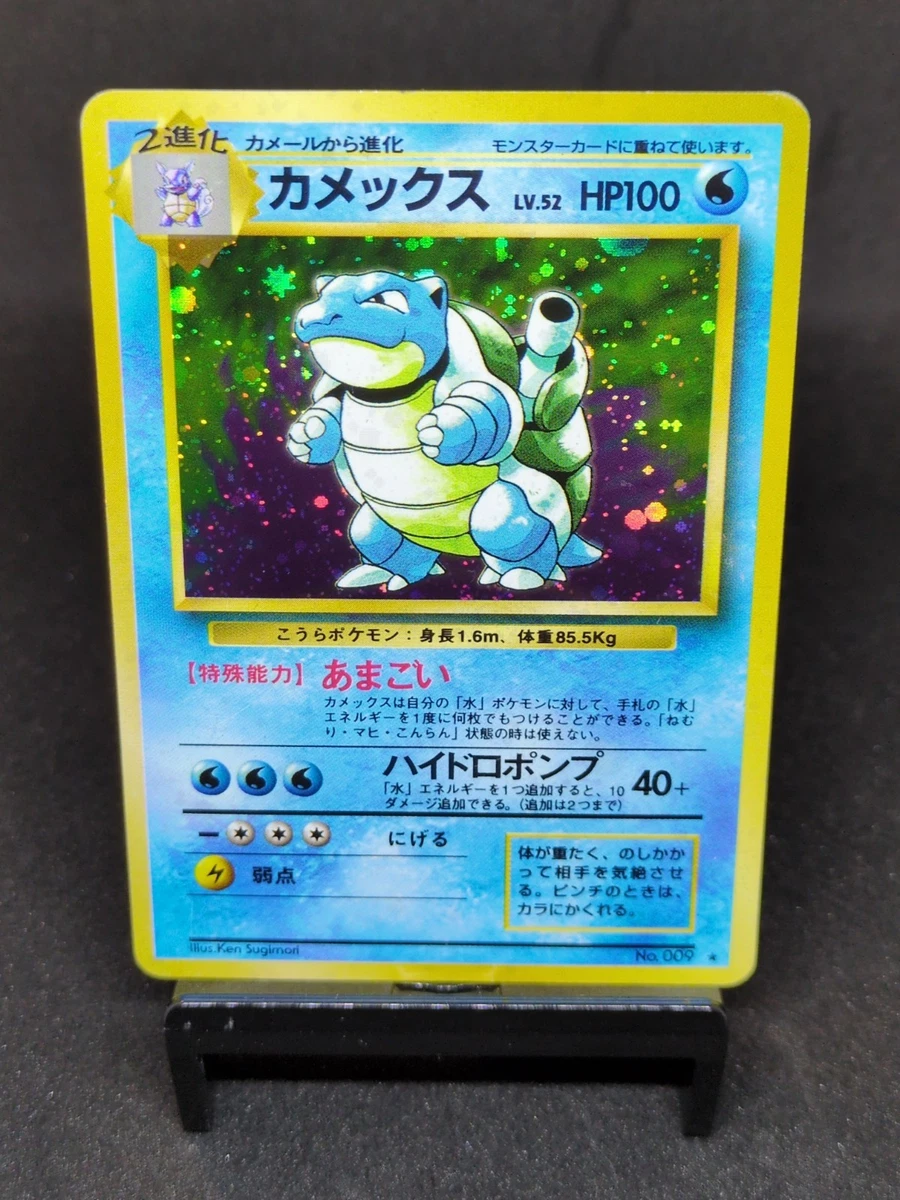japanese base set pokemon cards value rare 1996 pokemon cards Charizard 006 Pokemon Japanese Base Set Holo Rare  1996 Card Vintage No  Boomerang Collectables
