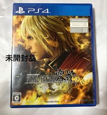 PS4 Final Fantasy Type-0 HD [Unopened]