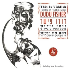 This Is Yiddish - DuDu Fisher (Audio CD)