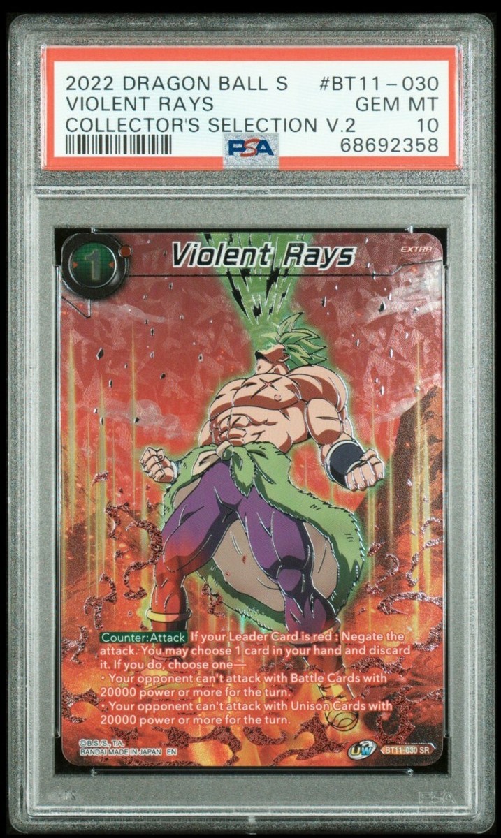 ドラゴンボール　ブロリー　プロモ　NOT FOR SALE PSA 10 Dragon Ball Super Promo Card Vol 2 Broly Violent Rays