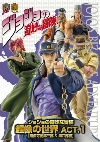 JoJo's Bizarre Adventure The World Of Super Statue Act.1 Part.3