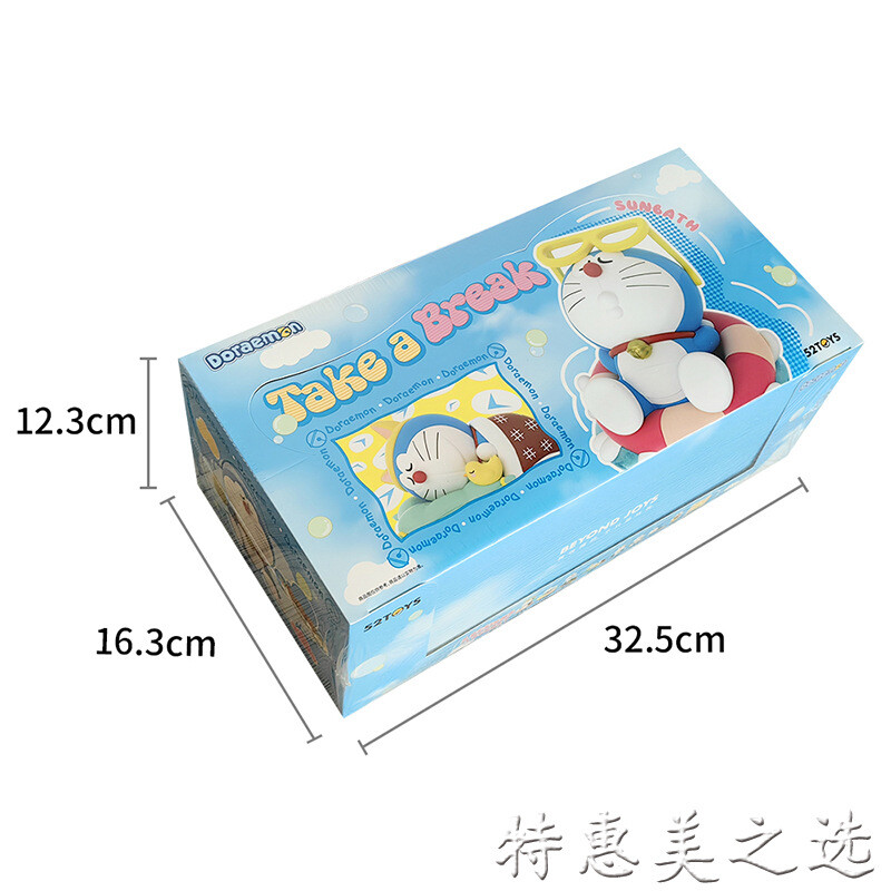 Authentic 52TOYS Doraemon Take A Break Series Confirmed Blind Box