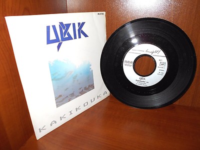 45 Tour: SP UBIK ''Kakikouka / End'' Popgruppe New Wave Rennes 1983 EXC