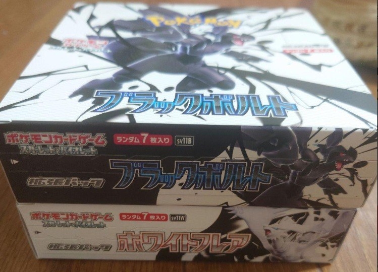 Pokemon Card Black Bolt & White Flare Booster Box Japanese No