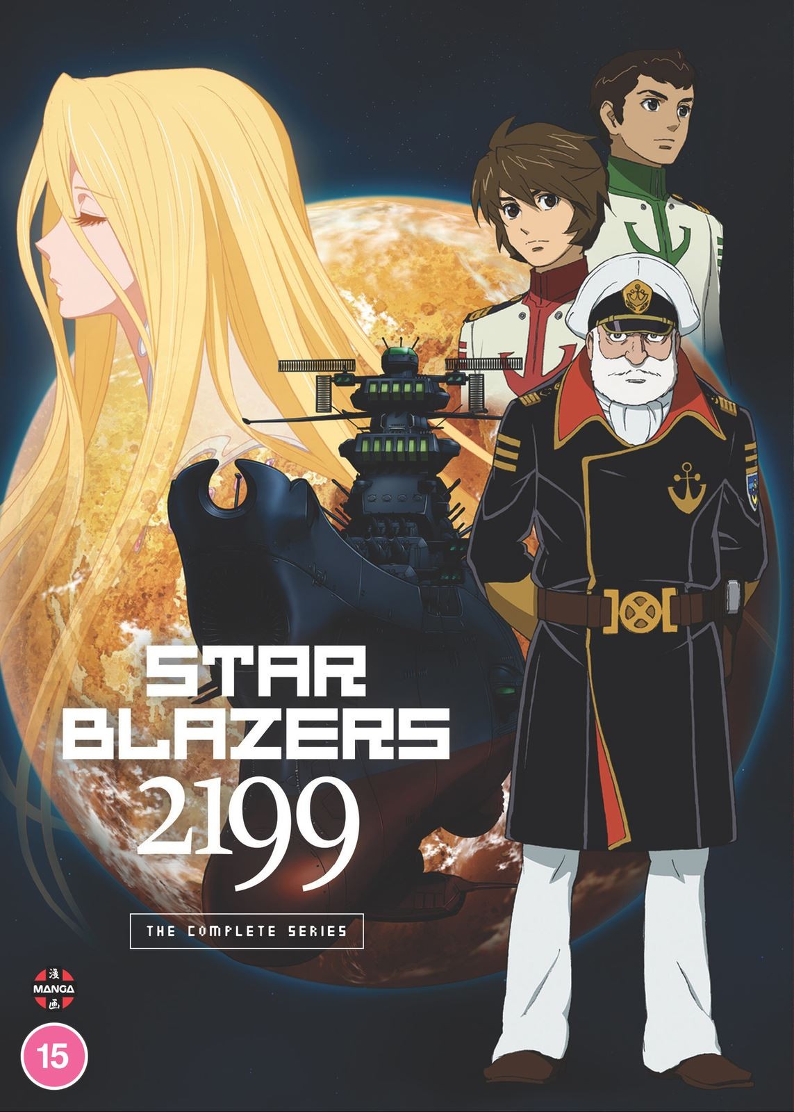 Star Blazers: Space Battleship Yamato 2199 The Complete Series [15] DVD Box Set