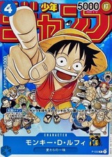 Monkey.D.Luffy [Shonen Jump] P-033 Prices | One Piece Japanese
