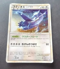 Latios #46/L-P Prices | Pokemon Japanese Promo | Pokemon Cards