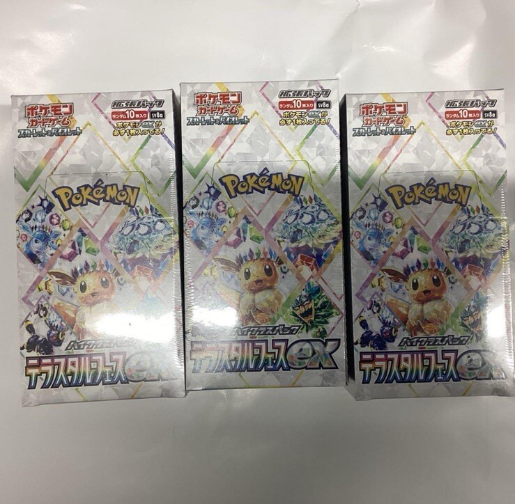 3Box Pokemon Card TCG Terastal Festival  Booster sv8a Sealed W/shrink Japanese