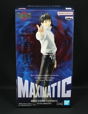 JP-FAST-CARE Jujutsu Kaisen Figure MAXIMATIC Yuta Okkotsu 9.45 in