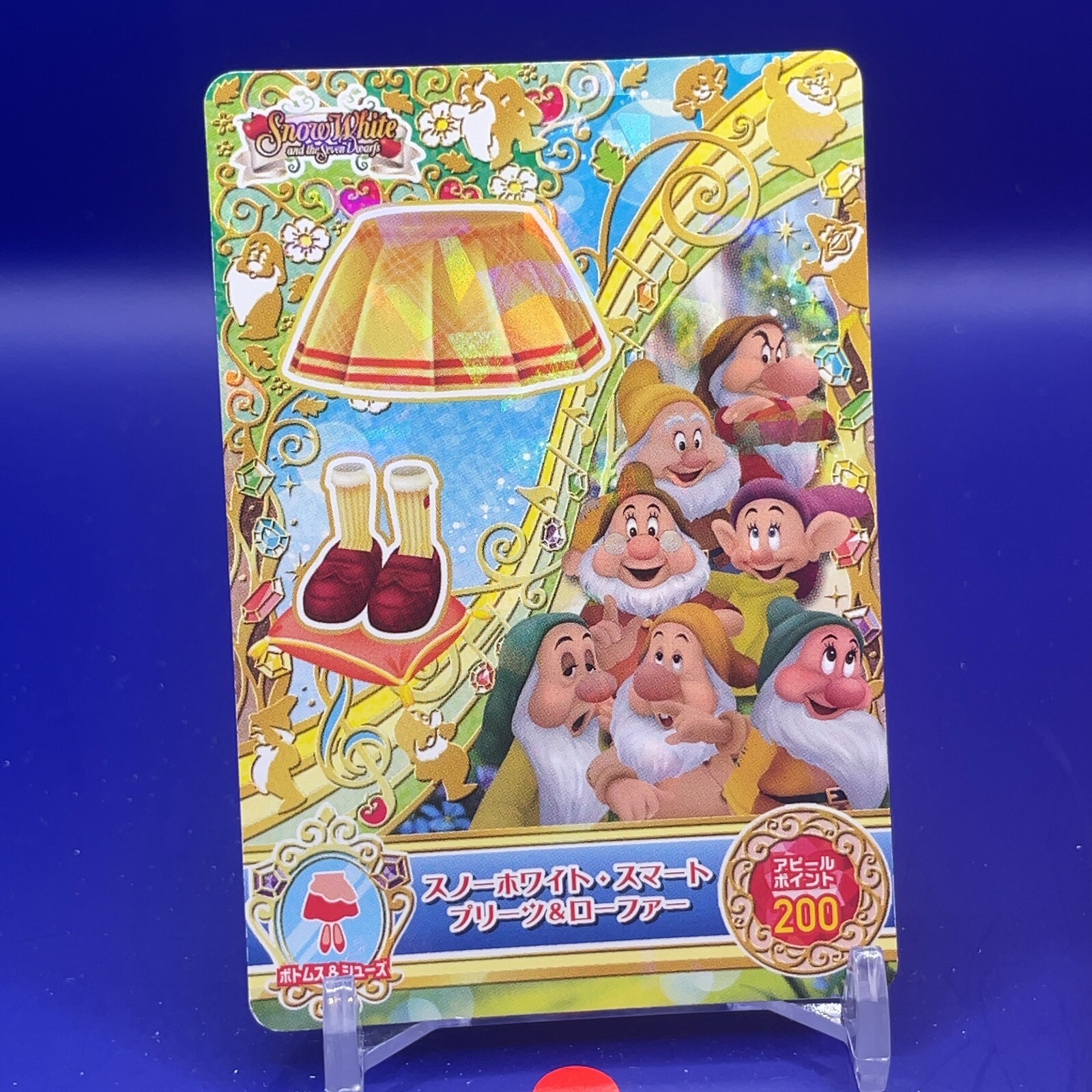 Disney Magic Castle Data Carddass Collection Card BANDAI TCG 2017 MC2