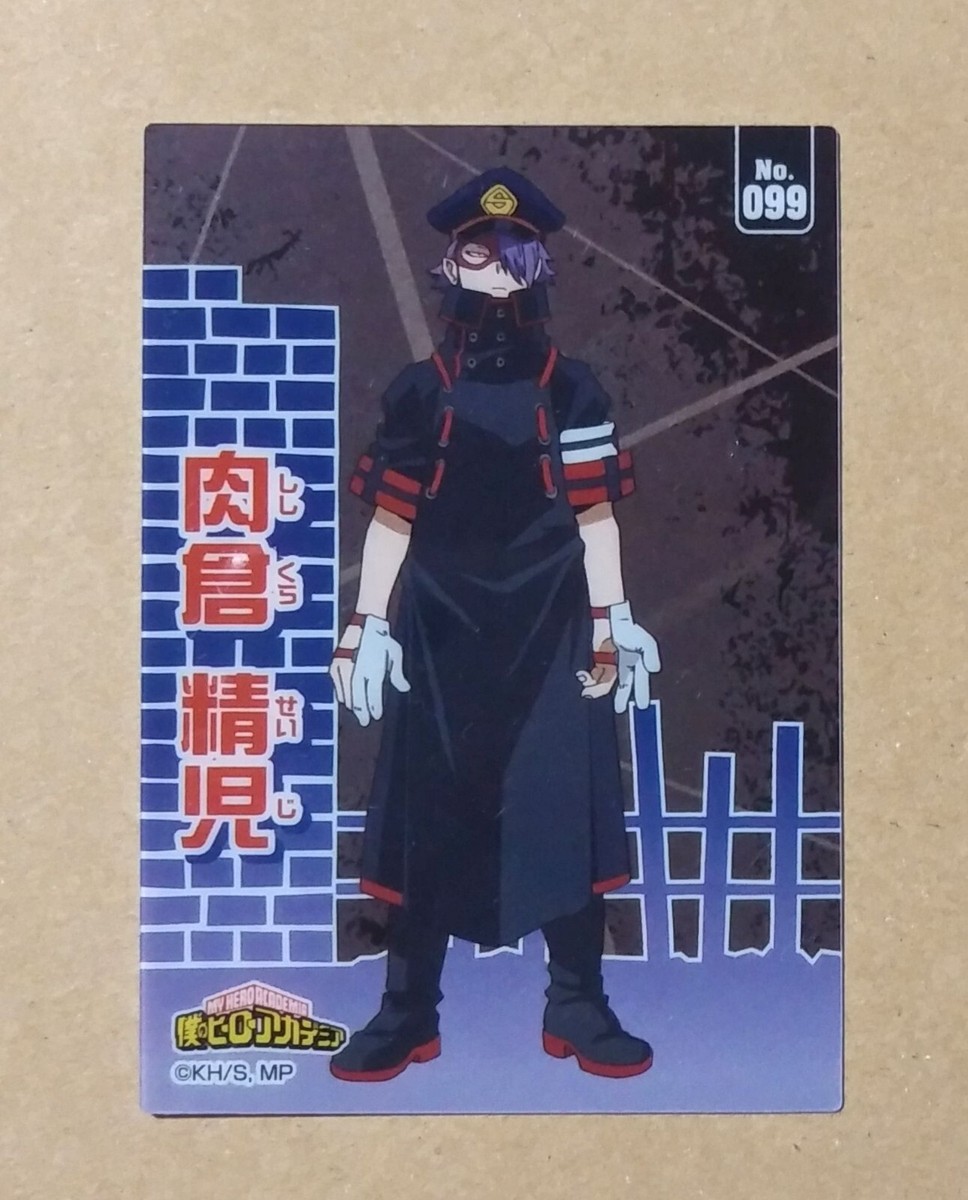 My Hero Academia Clear Card Collection No.099 Seiji Shishikura | eBay