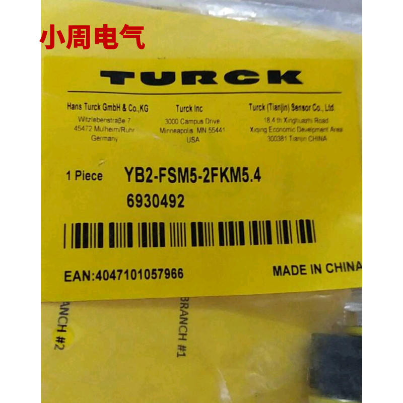 1pcs New Turck YB2-FSM5-2FKM5.4