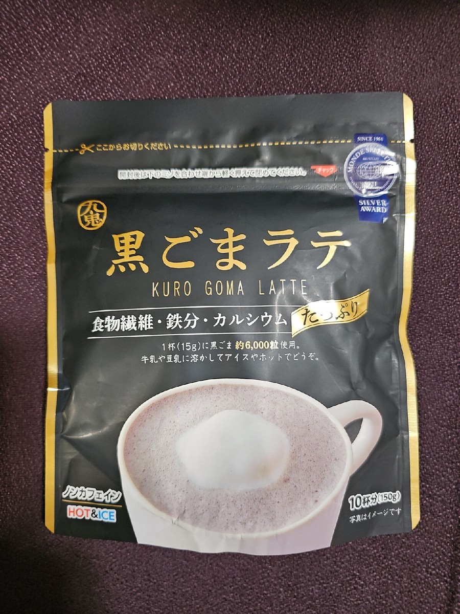 Kuki Kuro Goma Latte Powder 150g - Delicious powdered black sesame