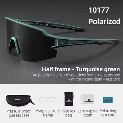 Photochromic Cycling Glasses Polarized Built-in Myopia Frame Sports Sunglasses  