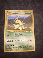 Bayleef Neo Genesis #153 Pokémon TCG Japanese Card Vintage