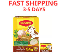 ⭐FAST SHIPPING⭐Maggi Beef Stock with Herbs Bouillon Cubes 24 x 18 g ماجي