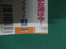 SEGA Dreamcast -- SENTIMENTAL GRAFFITI 2 -- spine card, etc. JAPAN. DC. 28216-1