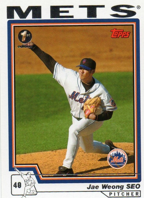2004 Topps MLB Baseball Card 1st First Edition Series 2 EBay