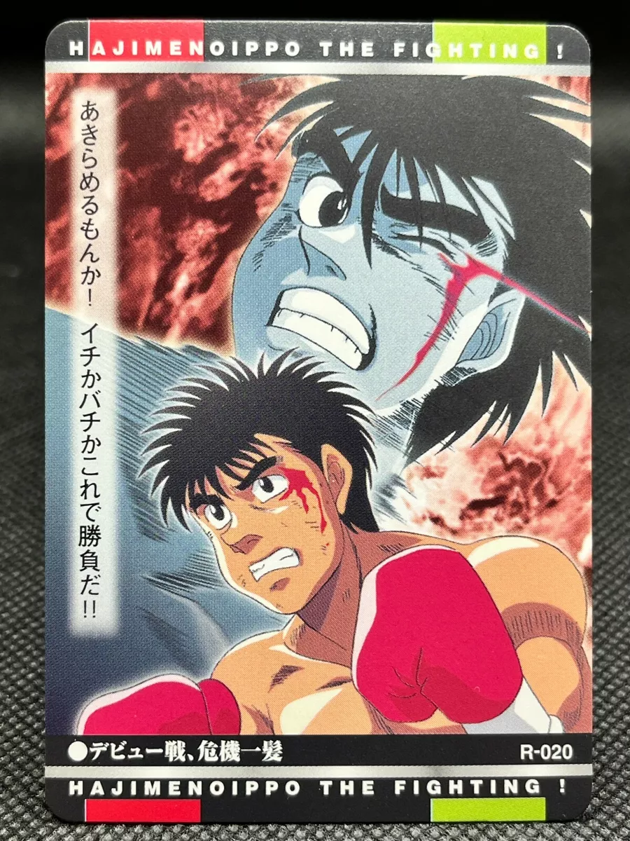 Some Hajime no Ippo wallpapers I had on my phone : r/hajimenoippo