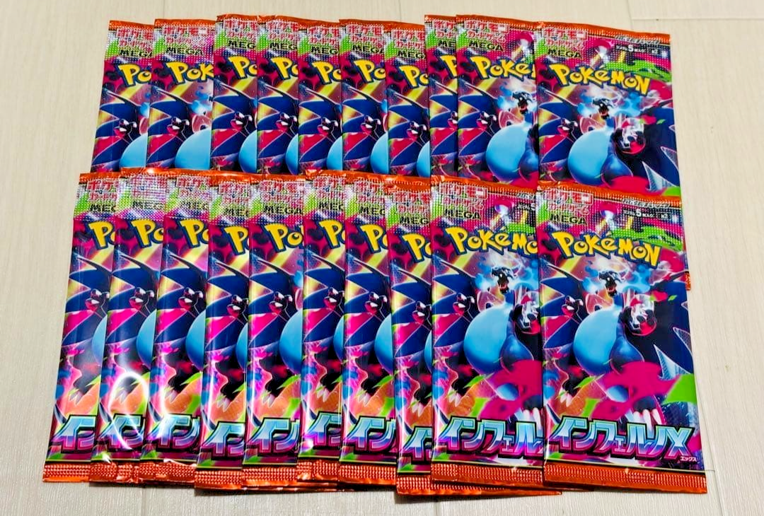 Pokemon Card Game Mega Inferno X Booster Box (Japanese) - 30 Packs