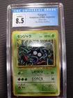 Tangela Pokemon 1996 Japanese Base Set No raritysymbol CGC8.5 PSA