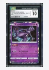 Pokemon CGC 10 GEM MINT Mewtwo Holo 2019 054/173 SM12a Japanese