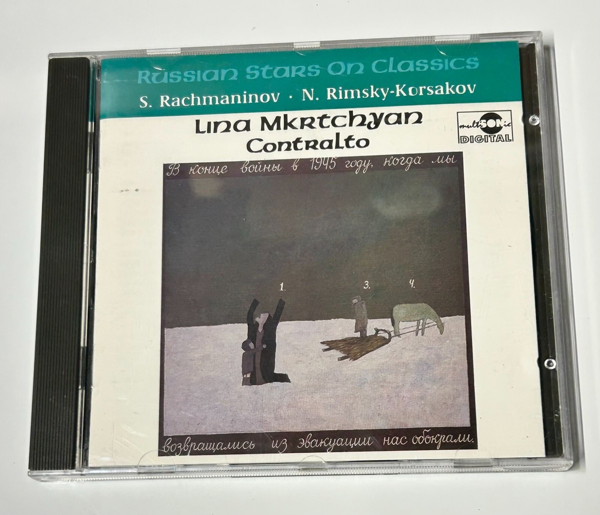 希少 未開封 LEGENDARY SOVIET RECORDINGS CD 希少 未開封
