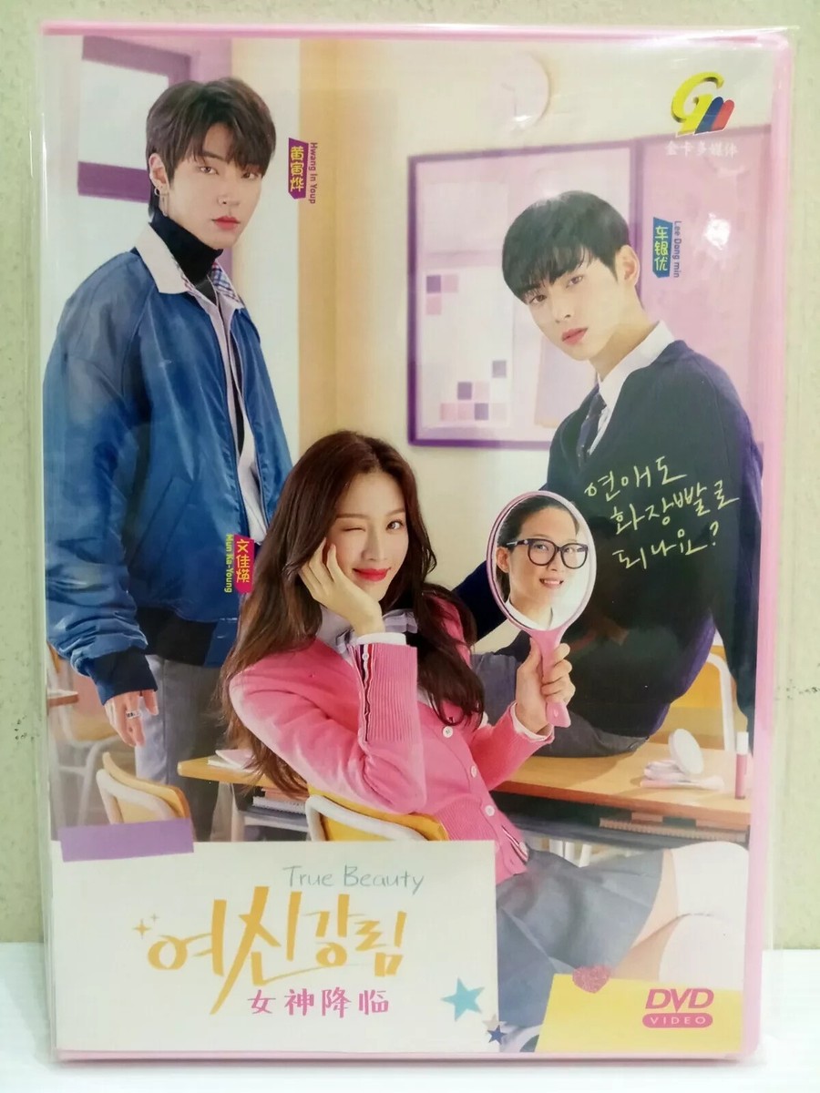 DVD Korean Drama True Beauty Episode 1-16 END English Subtitle All
