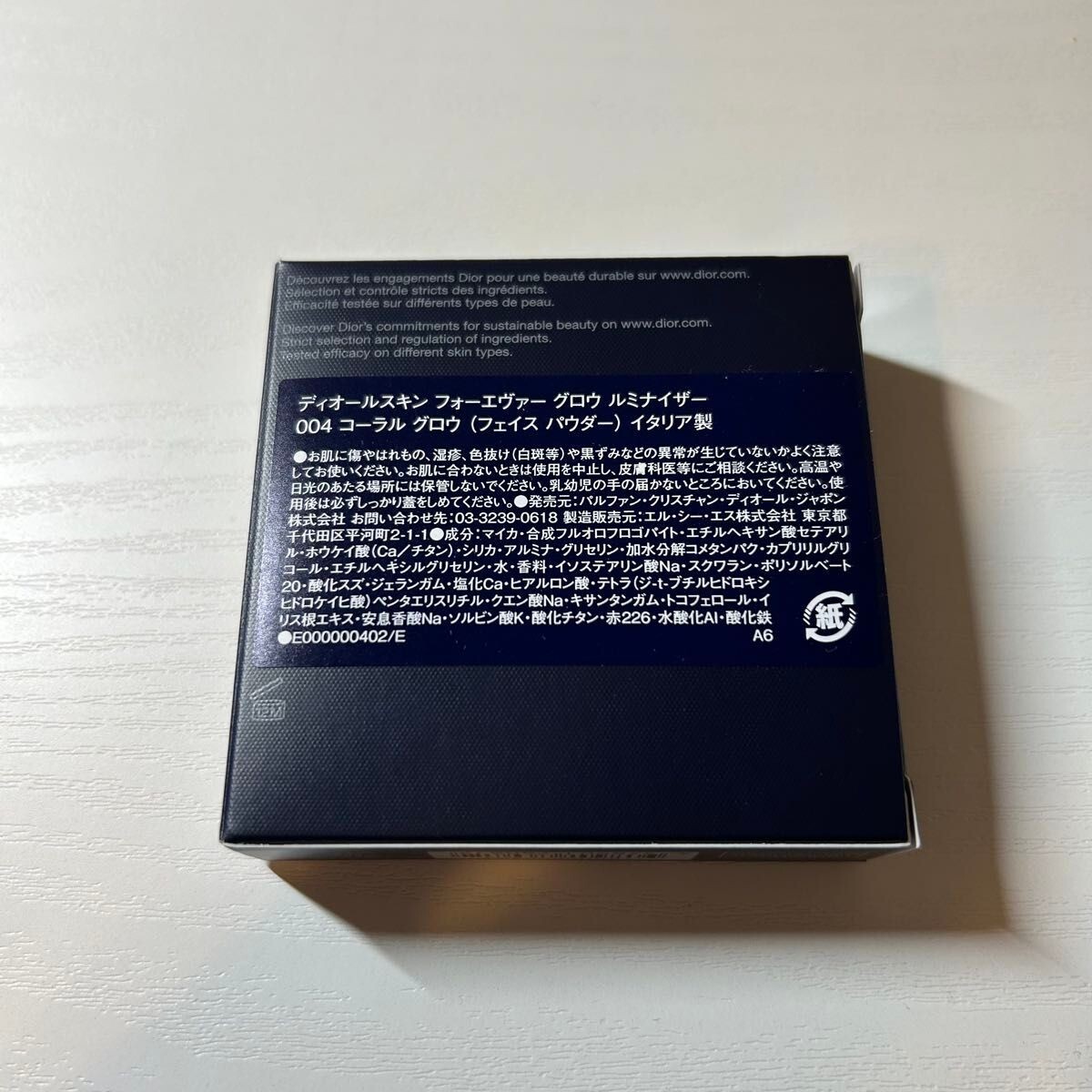 Dior Forever Glow Luminizer 004 コーラル グロウ Dior skin Forever Glow Luminizer 004 Coral Glow Summer